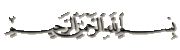 سلسلة تاريخ الادب العربي 711757